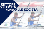 AVVISO ALLE SOCIETA': GARA INTERNAZIONALE DI MANTOVA 8-9 APRILE 2017